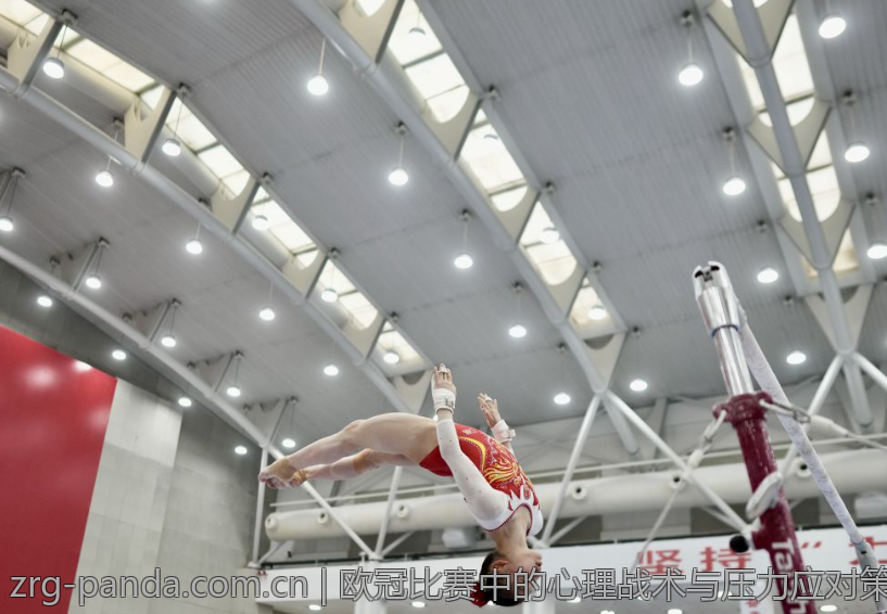欧冠比赛中的心理战术与压力应对策略